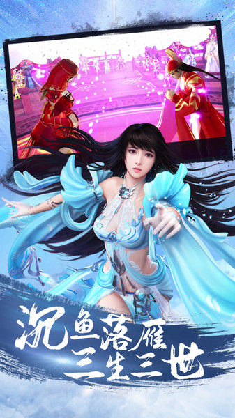 遮天 手机游戏-遮天手游：绝美画面与刺激剧情，带你领略古代江