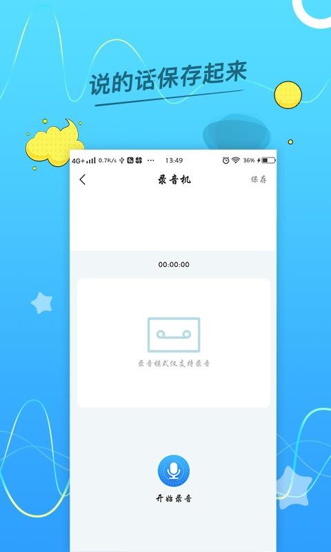 手机游戏语音文档在哪-手机游戏语音文档难找？沉浸式体验从何谈
