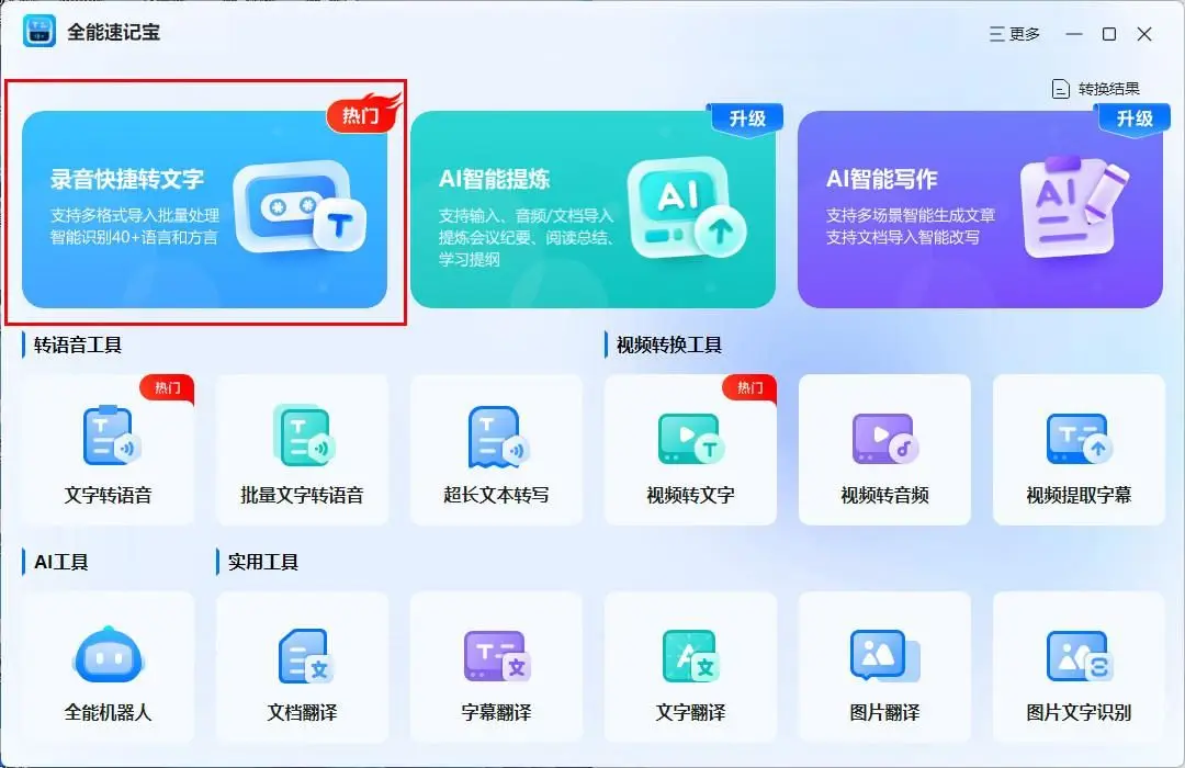 语音软件游戏文本_手机游戏语音文档在哪_语音文档手机游戏怎么打开