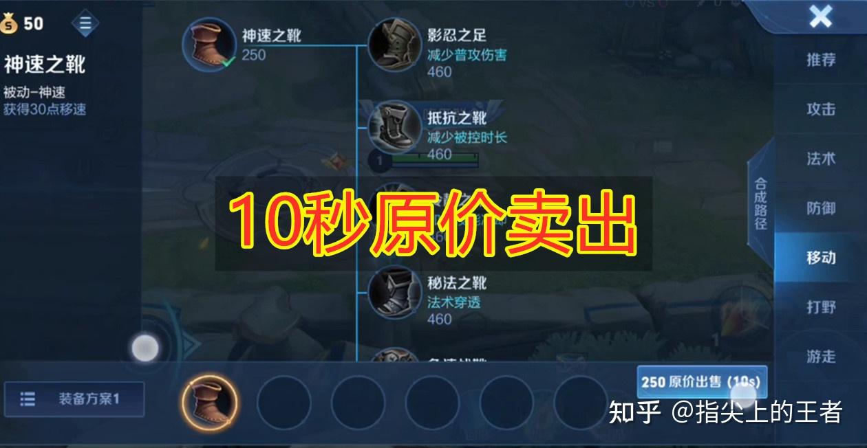 手机游戏视野装备_视野装备手机游戏怎么玩_视野技能有什么用