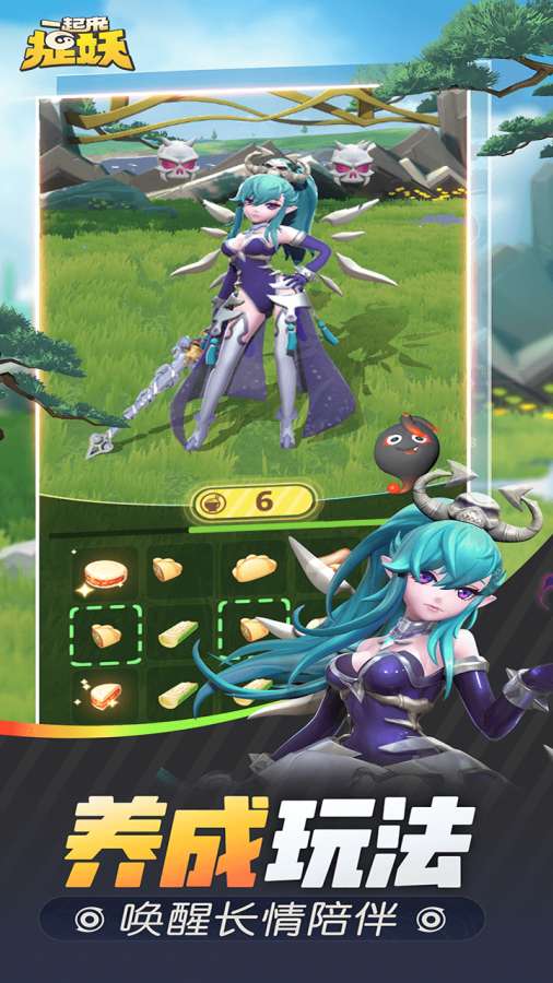 聊天女仆满级_手机游戏聊天女仆_恶魔岛游戏选择聊天女仆