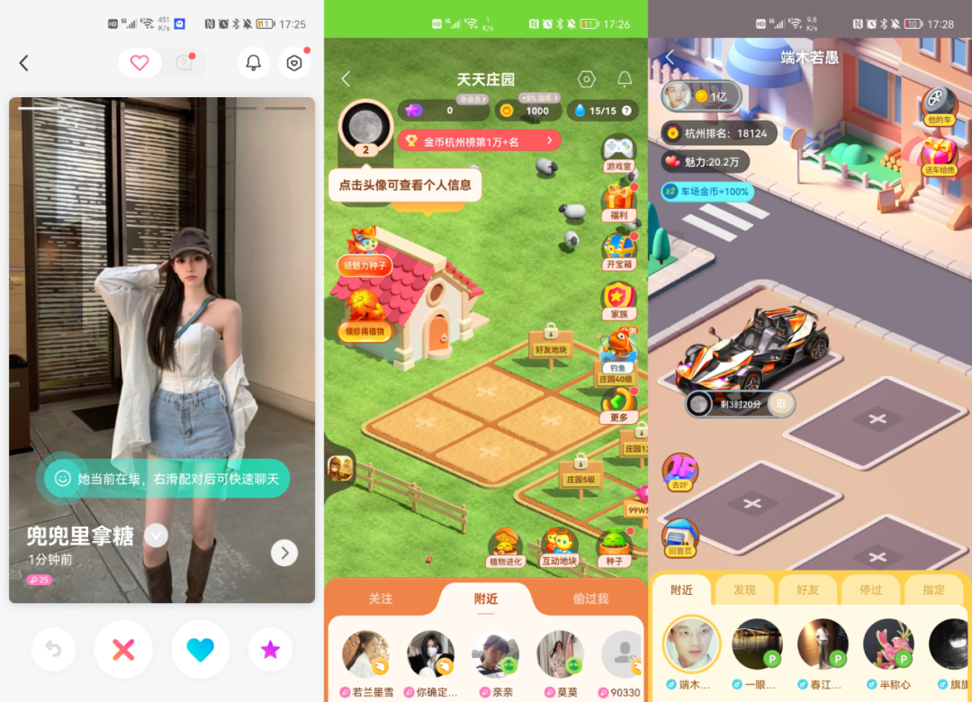 手机游戏聊天女仆_恶魔岛游戏选择聊天女仆_聊天女仆满级