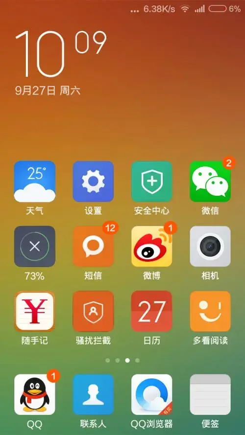 手机游戏后台不行_手机游戏后台不行_手机游戏后台不行