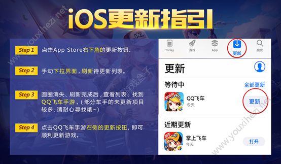 退出刚才下载的什么_手机游戏还没下载就退出_退出软件就不下载了