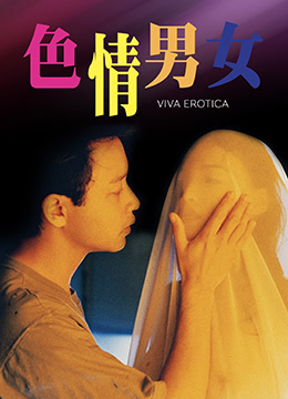 你安全吗电视剧免费观看完整版高清_电视剧高清免费观看全集_电视剧免费观看完整版在线观看