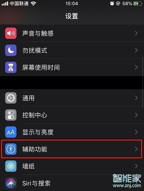 录屏怎么开闪光灯_闪光录屏灯开手机游戏会怎么样_手机游戏录屏怎么开闪光灯