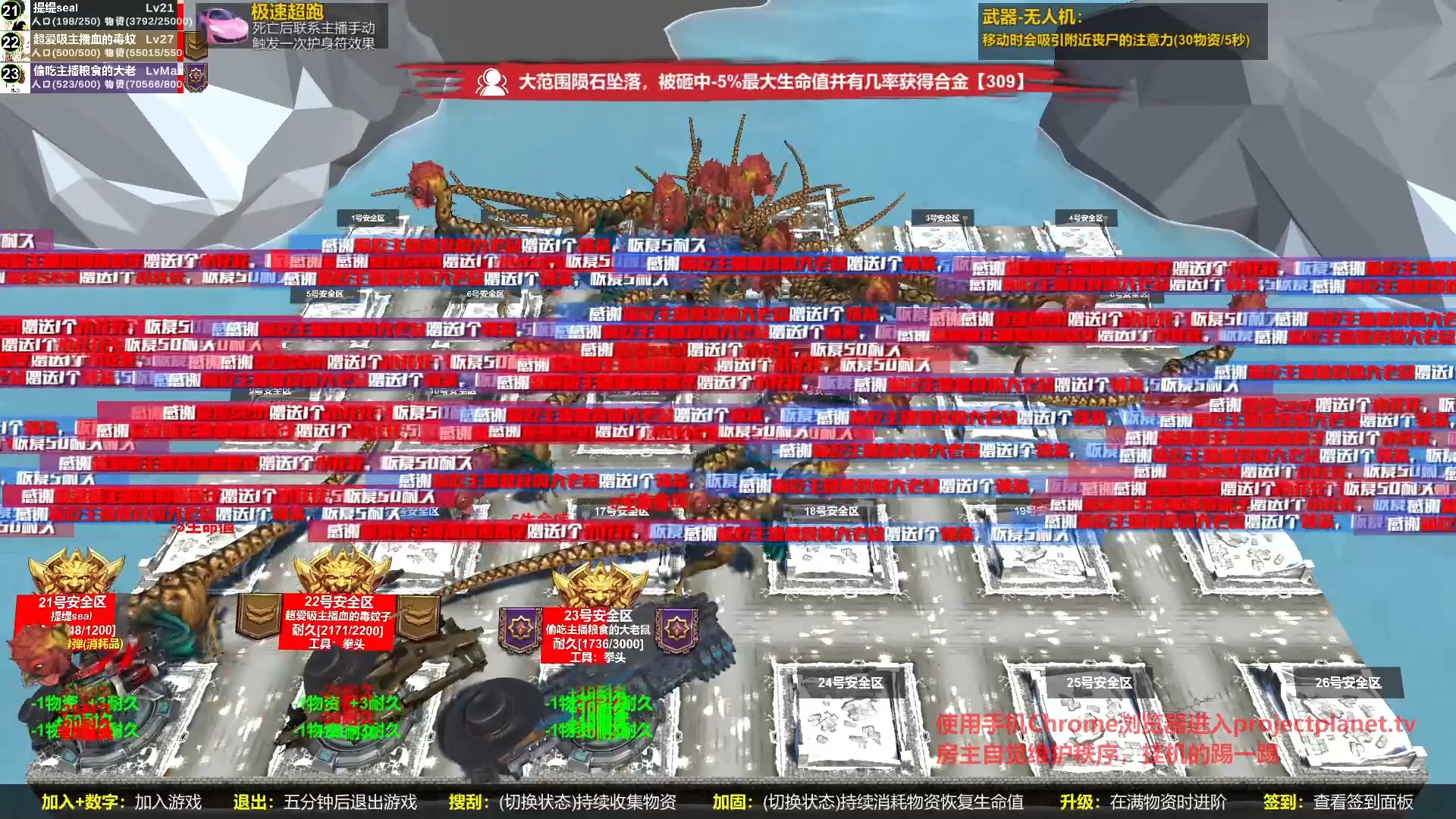 手机射击游戏有生化模式-手机射击游戏生化模式：紧张刺激，末日