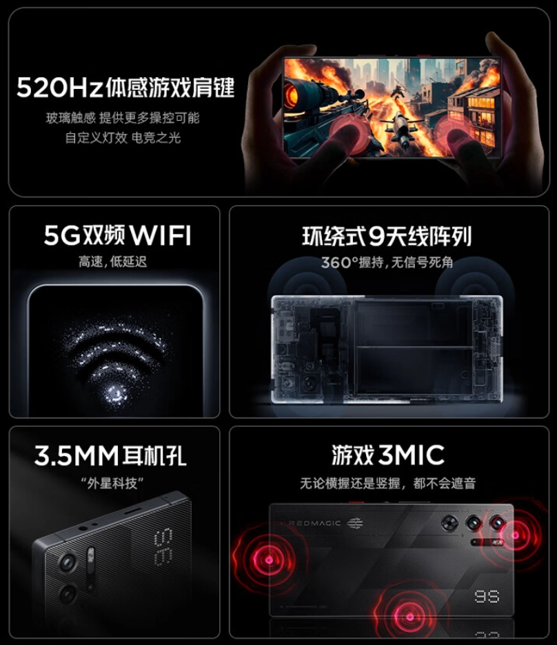 红魔手机大全_红魔手机怎么样质量好么_红魔手机怎么样