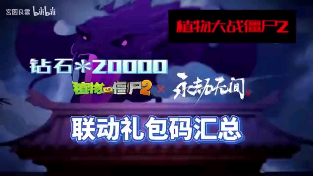 元气骑士礼包码骑士皮肤_元气骑士最新礼包码_礼包码大全元气骑士