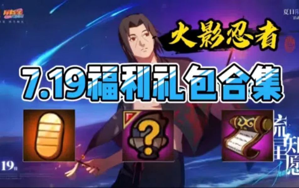 礼包码大全元气骑士_元气骑士礼包码骑士皮肤_元气骑士最新礼包码