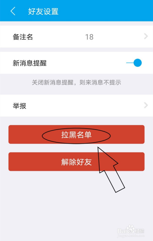 手机游戏中不能用的软件-手机游戏迷注意！这些被拉黑的软件会让