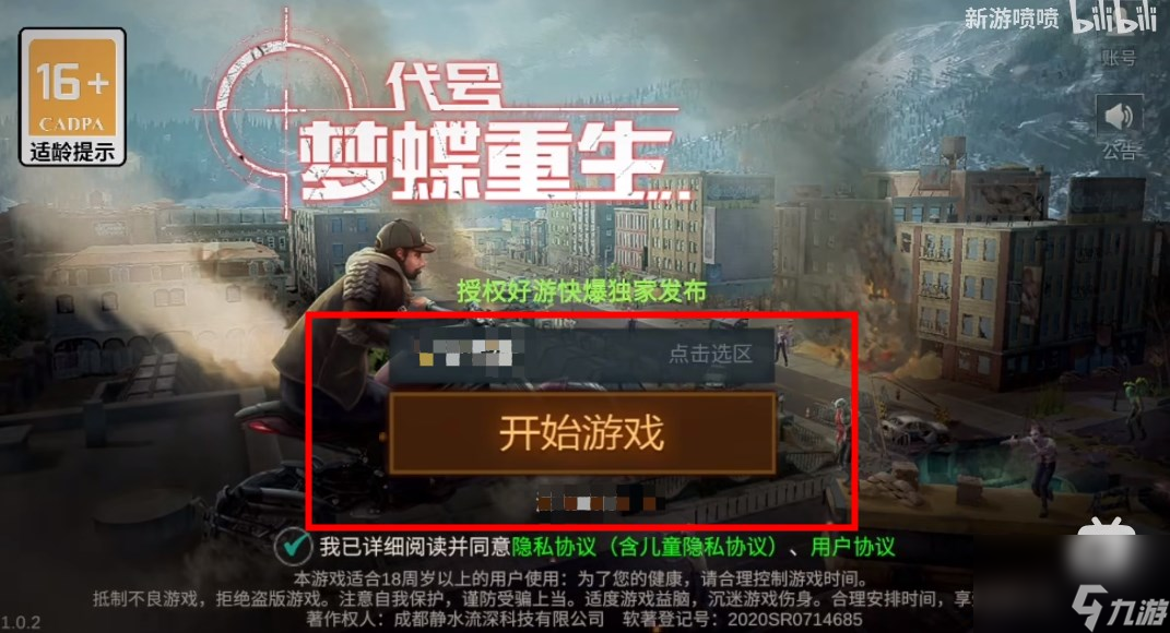 手机游戏的app_手机游戏中不能用的软件_能软件手机游戏用中文吗