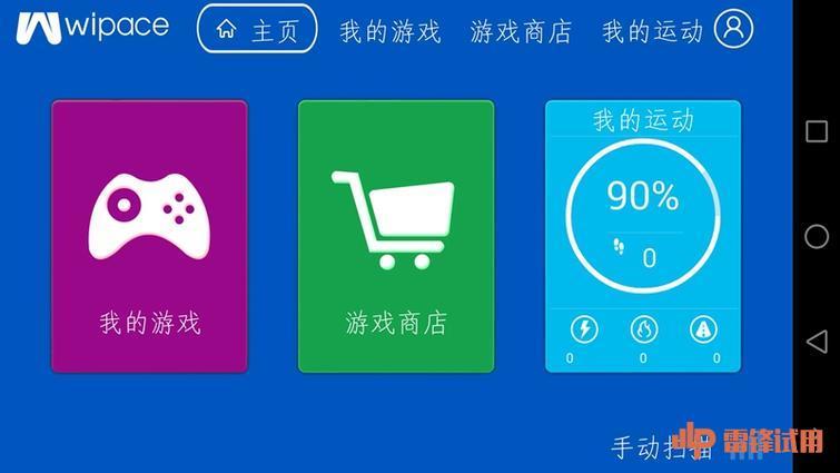 手机遥控器怎么玩游戏机_遥控器必玩十大游戏_遥控器能玩的游戏