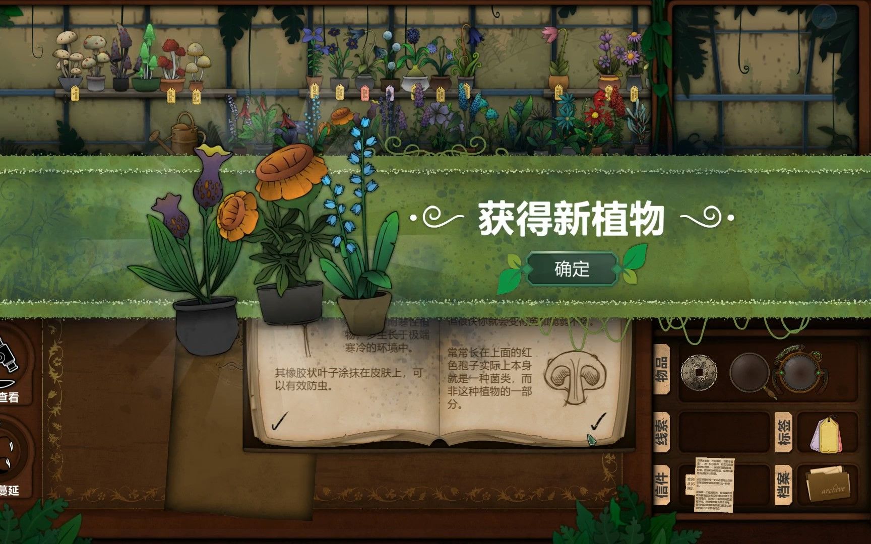 手机园艺游戏：带你进入充满绿意的虚拟世界