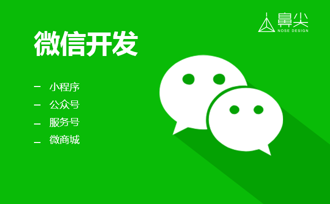 微信官方免费下载安装手机版_官方微信下载安装免费_微信官方免费下载安装最新版