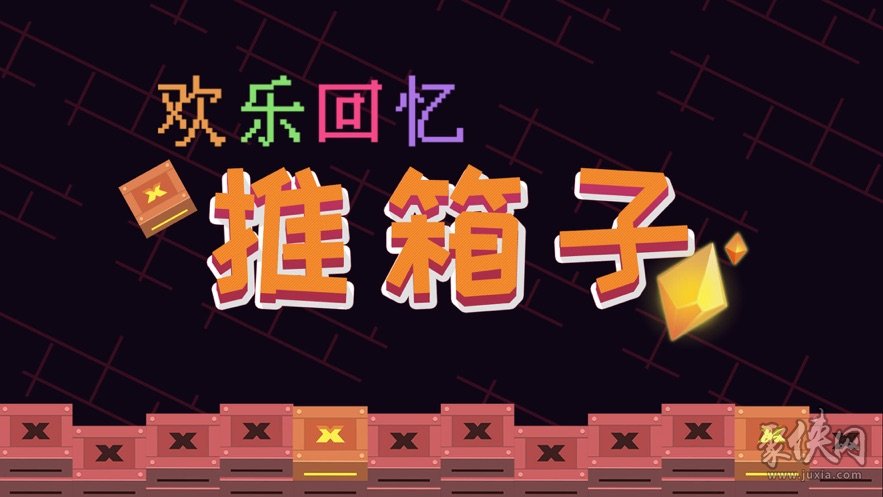 游戏加载器_加载原理手机游戏软件_手机游戏加载原理