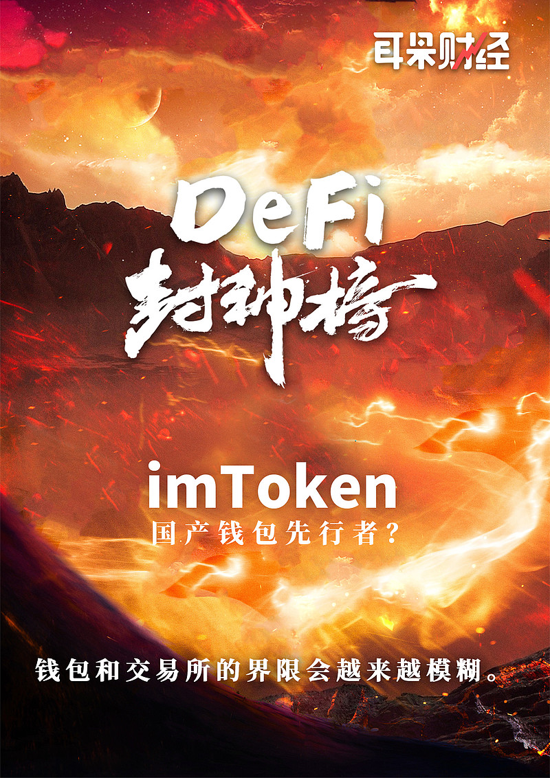 imtoken翻译中文_翻译中文翻译英文_翻译中文的软件