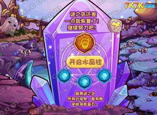 迷岛攻略手机游戏怎么玩_手机游戏迷之岛攻略_迷岛2攻略