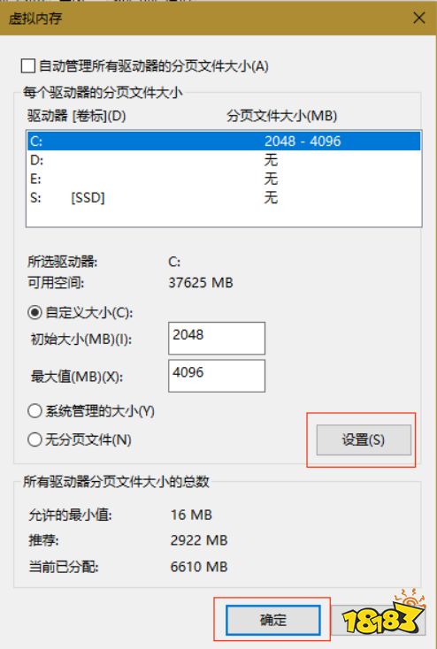 手机删了游戏游戏内存_游戏删内存手机会卡吗_手机游戏删了内存没回来