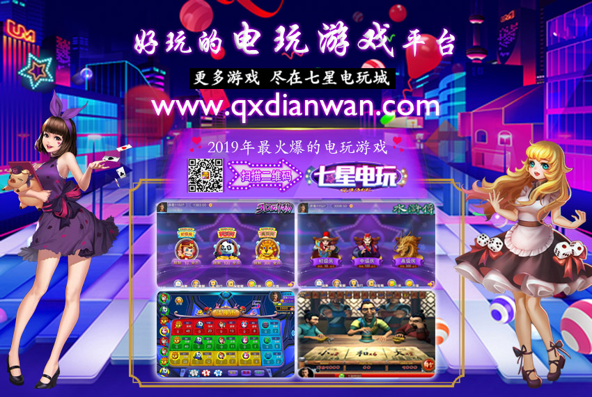 手机玩的街机游戏_街机玩手机游戏的软件_手机玩街机游戏app