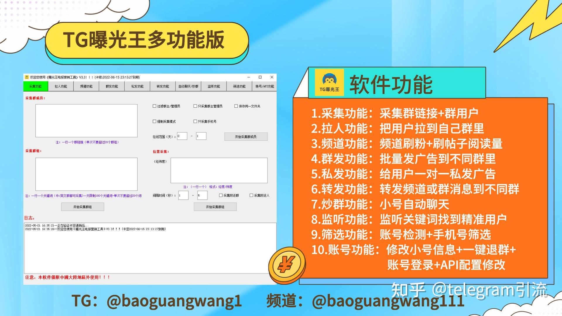 telegram是什么_telegram了解一下_telegram下载