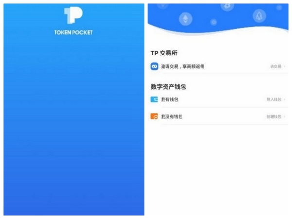 TP钱包中文版下载-TP 钱包中文版上线，开启数字财富新世界