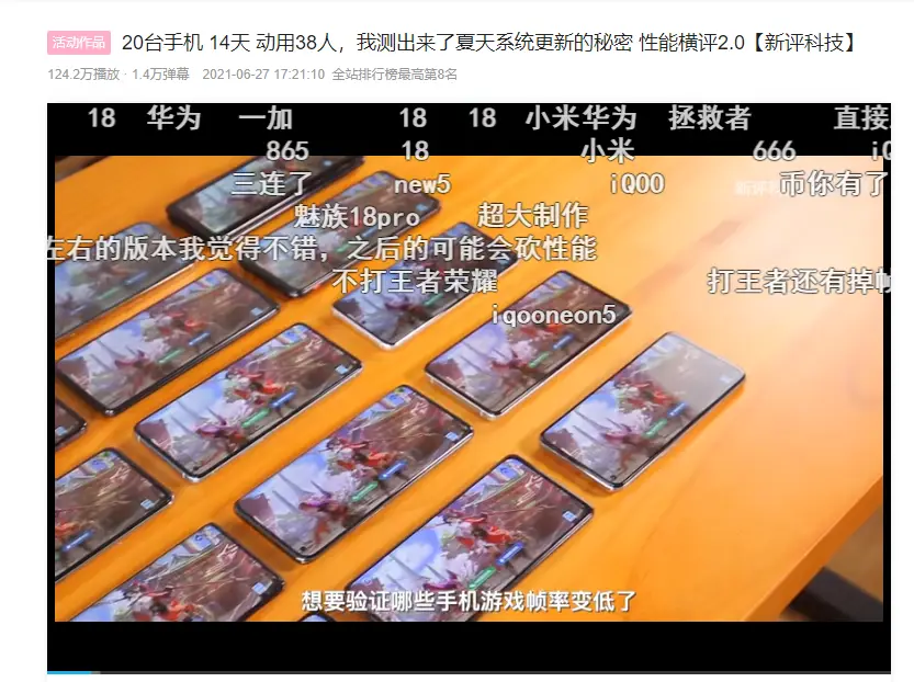 手机玩游戏帧率高好还是低好_手机玩游戏多少帧算好_玩游戏帧数高的手机