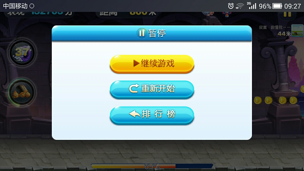 修改手机游戏数据的软件_修改手机游戏数据的修改器_手机游戏bug修改