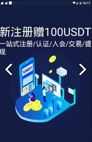 小狐狸钱包官网版下载中文版苹果_狐狸钱包手机版_狐狸钱包ios