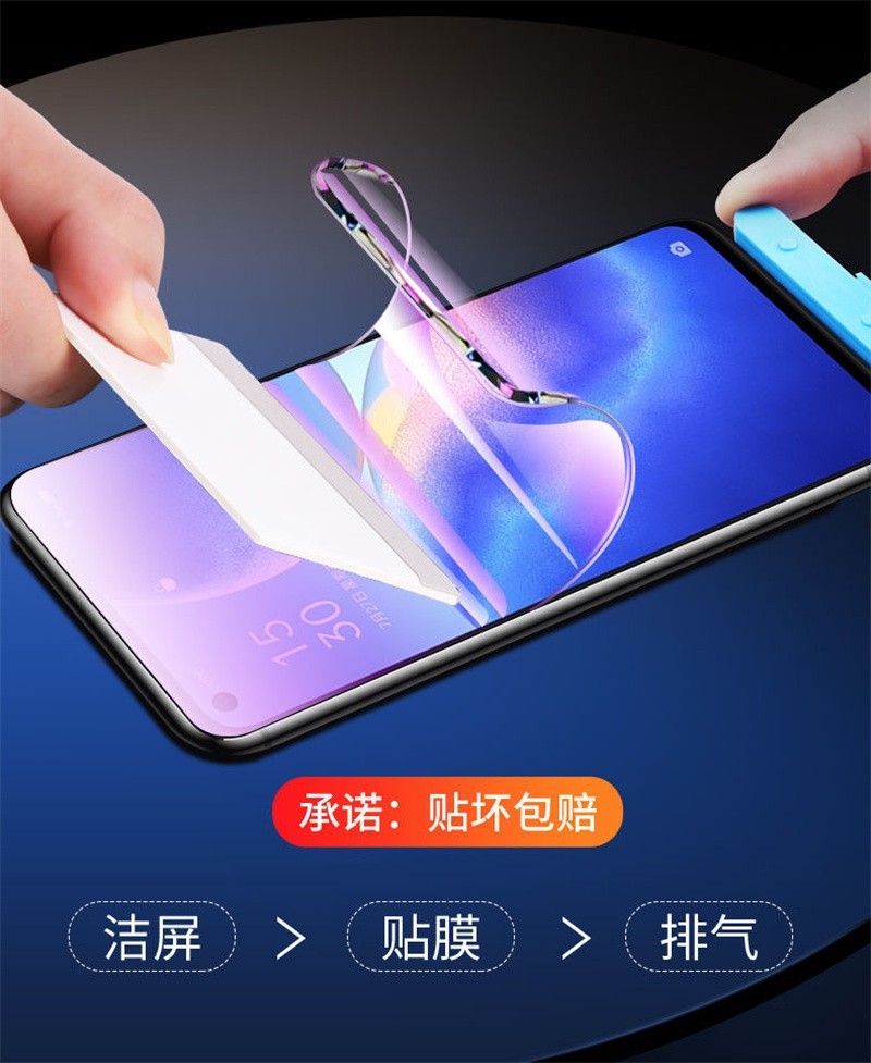 手机游戏和手机膜-手机膜：守护手机的默默无闻小英雄，你真的了