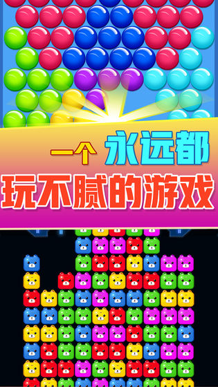手机消除类单机游戏-消除类单机游戏：简单好玩，打发时间的最佳