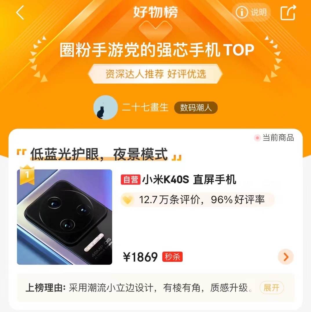 手机游戏怎么改指令名字-手机游戏改名为何如此困难？玩家吐槽改