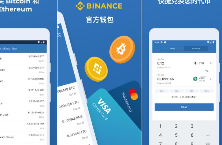 币安钱包怎么转币到TP钱包_钱包币怎么转到交易所_钱包怎么转币