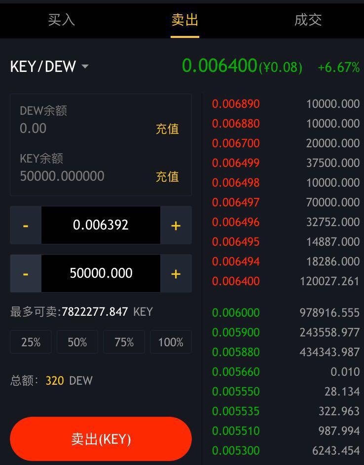 imtoken一直等待确认_imtoken等待确认 取消_取消等待验证