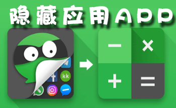 如何让游戏在手机桌面消失_手机桌面游戏在哪个文件夹_手机游戏怎么放在桌面上