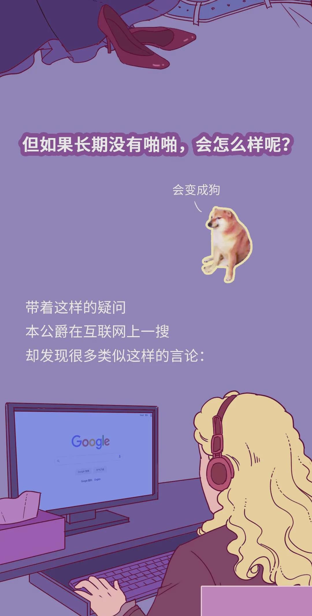 永久免费的啪啪软件-免费啪啪软件背后的真相：个人信息安全隐患