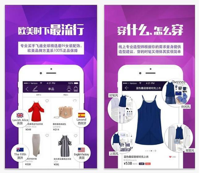 手机上买东西的游戏有哪些-购物狂的游戏天堂：手机游戏让你买买