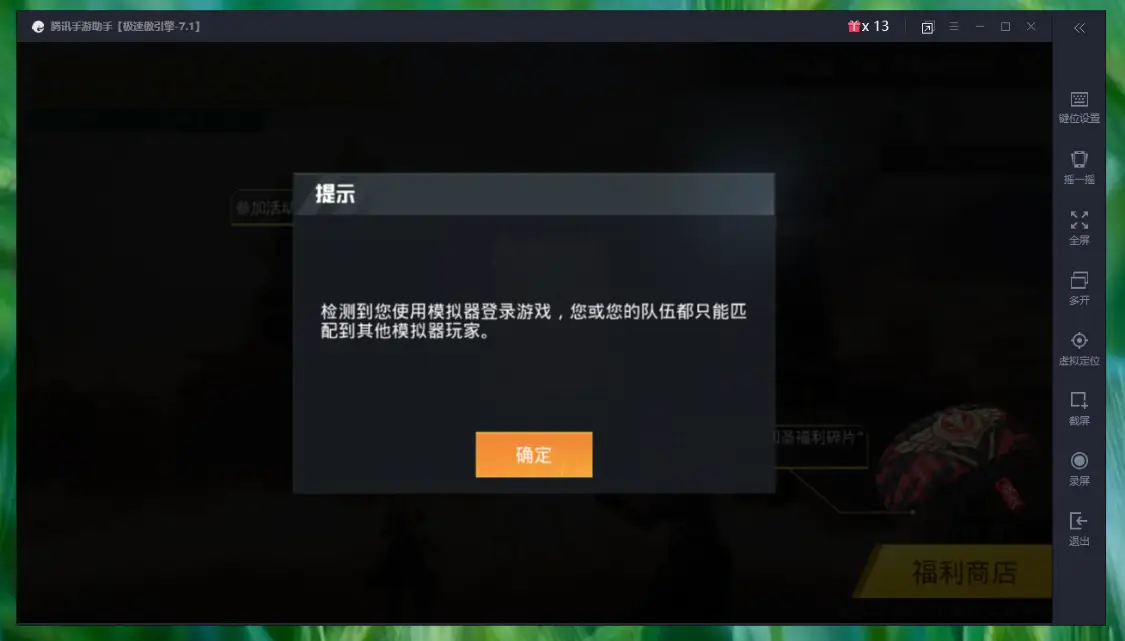 小游戏群控_游戏群控软件哪个好_手机游戏群控