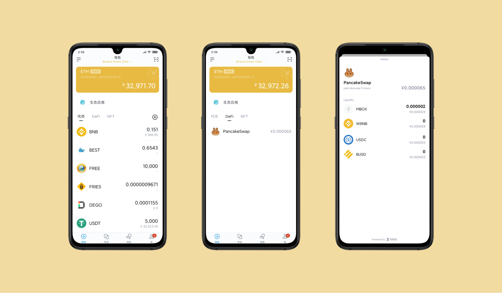 公安可以查imtoken_imtoken钱包警方能查吗_im钱包警方能查吗