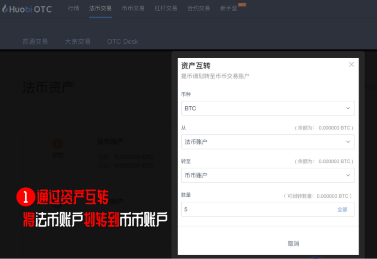 imtoken提币到火币网_imtoken提币到火币网_imtoken提币到火币网