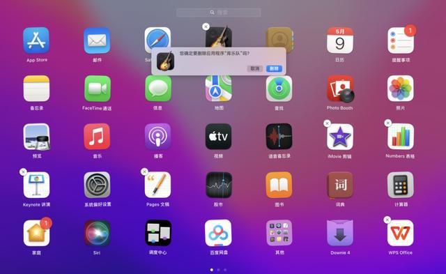 ipad静音_ipad静音模式怎么关闭_ipad2020静音开关