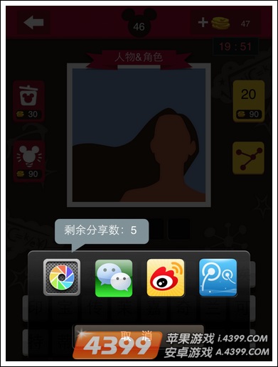 好玩的测试小游戏_手机小游戏试玩评测答案_测试小游戏app