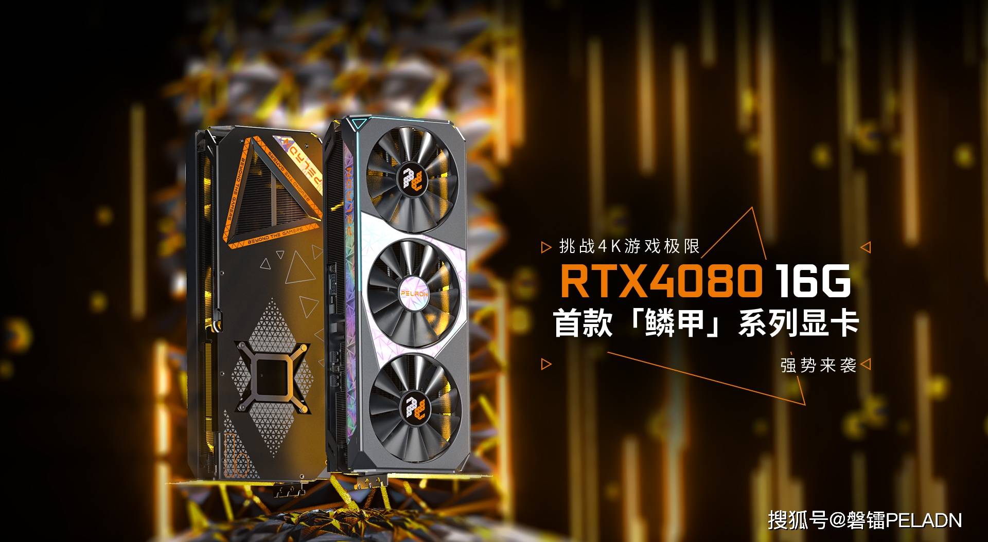 4080显卡_显卡4080和4090对比_显卡4080多少钱