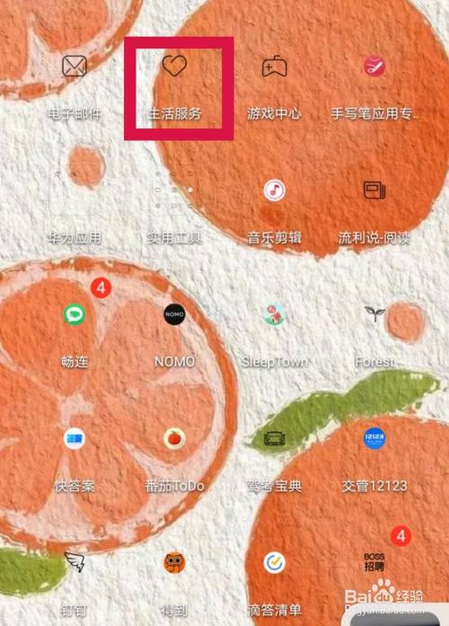 屏蔽声音手机游戏小程序_屏蔽声音的黑科技_手机怎么屏蔽小游戏声音