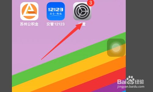 屏蔽声音的黑科技_手机怎么屏蔽小游戏声音_屏蔽声音手机游戏小程序