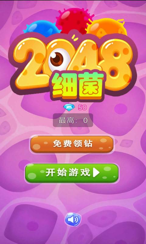 手机妖怪4399游戏_4399妖怪手机下载_妖怪手机游戏