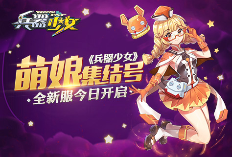 三国志结婚生子系统_三国志13怎么结婚_三国志结婚条件