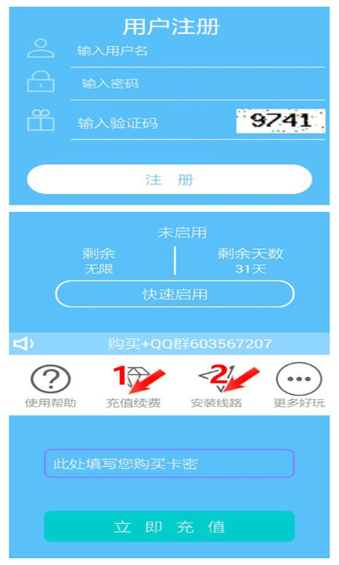 用流量玩游戏费钱吗_流量能打游戏吗_手机游戏机可以用流量吗