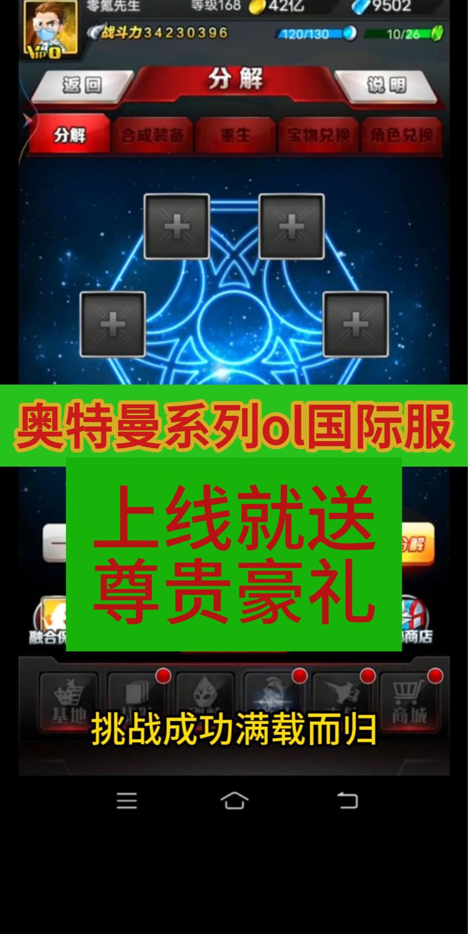 手机游戏 手指 怪兽-在魔法手机游戏世界，我的手指如骑士般战