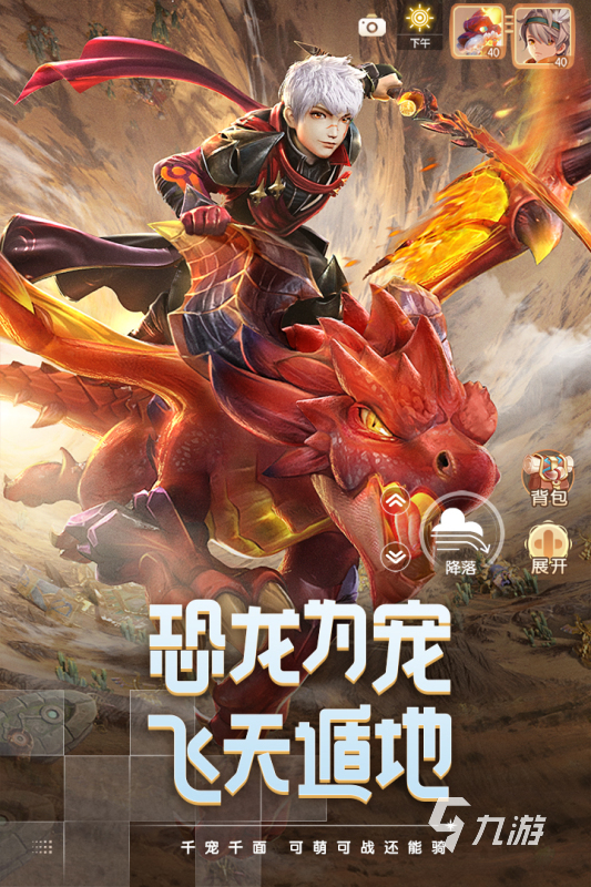 手机游戏人数排行榜前十名_人气手机游戏_手机游戏人数排行榜